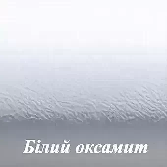 Белый бархат