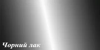 Колір ДСП Київ-Меблі&trade; - Чорний лак