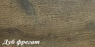 Колір ДСП Київ-Меблі&trade; - Дуб фрегат
