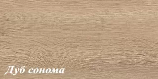 Колір ДСП Київ-Меблі&trade; - Дуб сонома