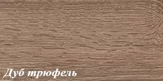 Колір ДСП Київ-Меблі&trade; - Дуб трюфель