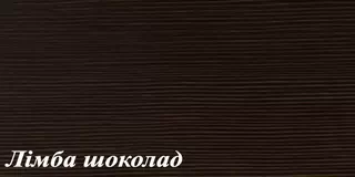 Колір ДСП Київ-Меблі&trade; - Лімба шоколад