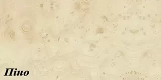 Колір ДСП Київ-Меблі&trade; - Піно