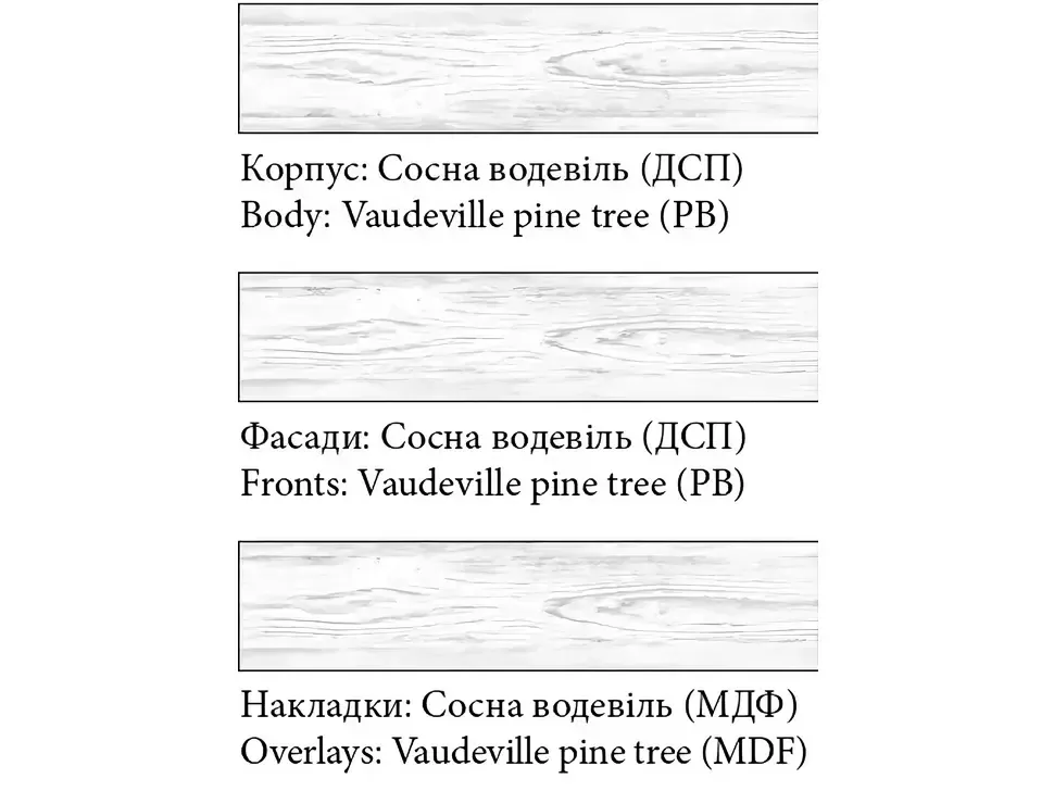 Комод 2Д3Ш Ешлі Світ Меблів фото 27