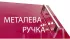 Кухня Марго 3 м шифон Віп-Майстер Кухня Марго 3 м шифон Віп-Майстер