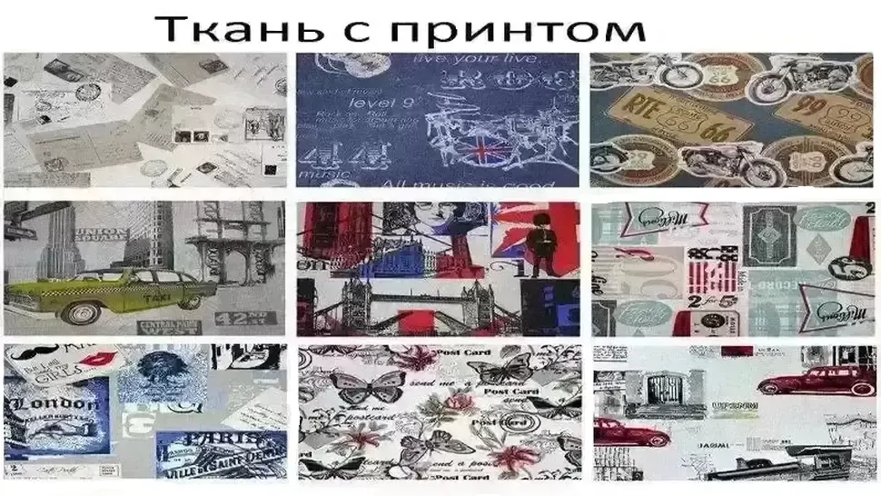 ткани для дивана Вена фабрики Константа™ ткани для дивана Вена фабрики Константа™