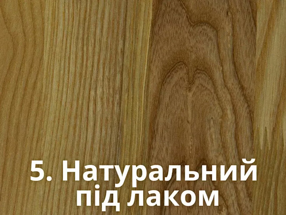 Колір ясень під лаком накладки-столика Константа на підлокітник