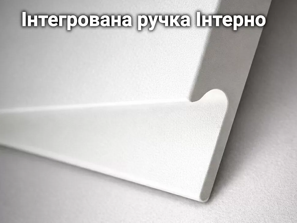 Інтегрована в фасад пучка для кухні Інтерно