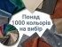 Понад 1000 кольорів тканин на вибір для дивану «Пума» Київський-Стандарт, механізм книжка