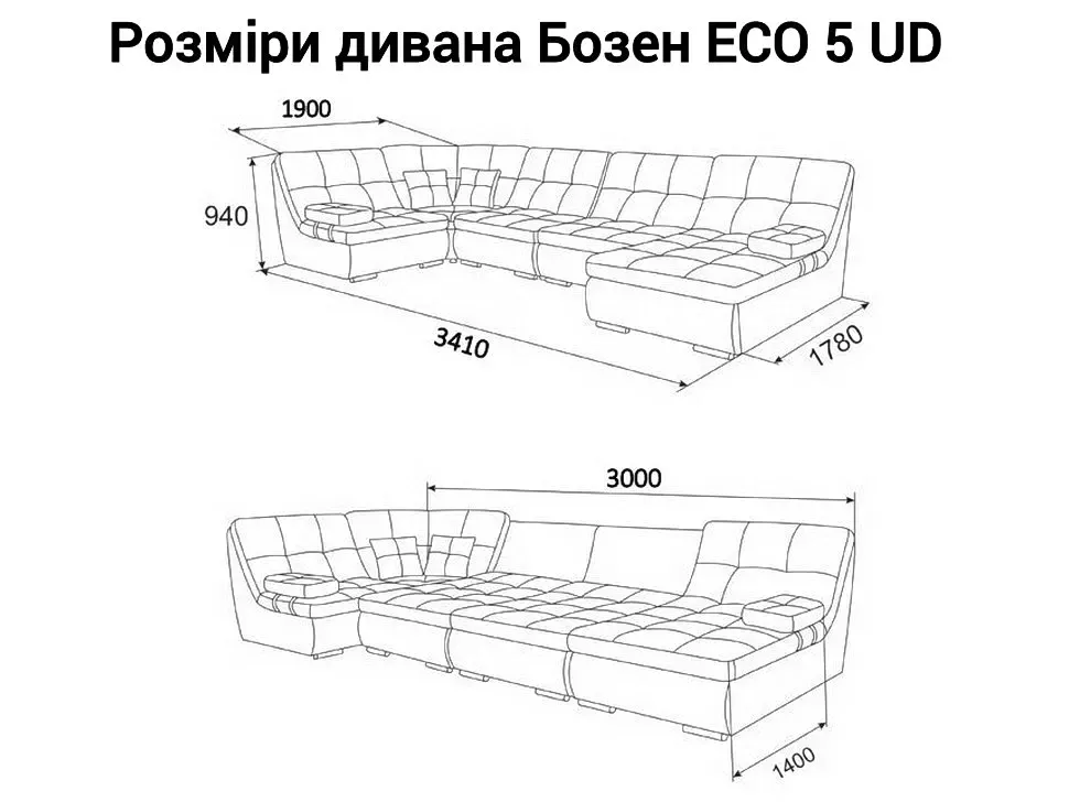 Размеры П-образного дивана Бозен ECO-5 UD Константа модульный пума