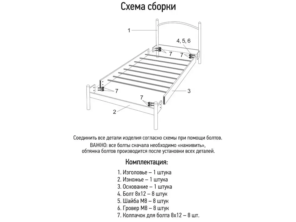 Двоспальне металеве ліжко Квадро Loft Метал-Дизайн фото 12 Двоспальне металеве ліжко Квадро Loft Метал-Дизайн фото 12
