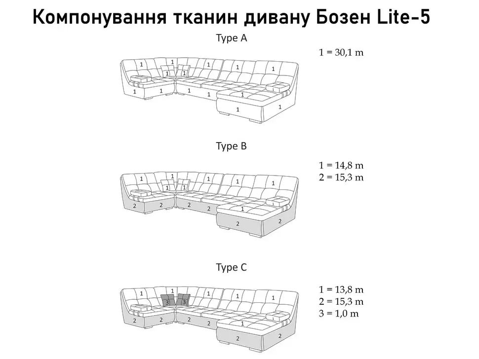 Комбинации тканей П-образного дивана Бозен Lite-5 Константа модульный пума
