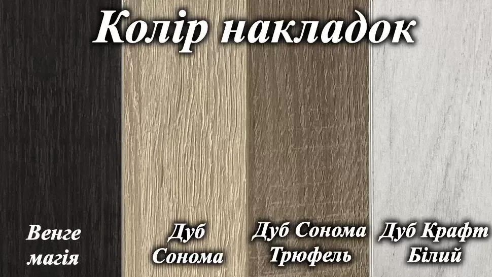 Диван Гаррет єврокнижка Константа – деталі виробу Диван Гаррет єврокнижка Константа – деталі виробу