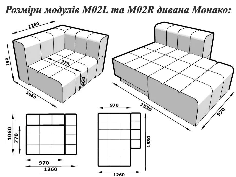 Модульний диван Монако (Monaco) Константа єврокнижка прямий – деталі виробу Модульний диван Монако (Monaco) Константа єврокнижка прямий – деталі виробу