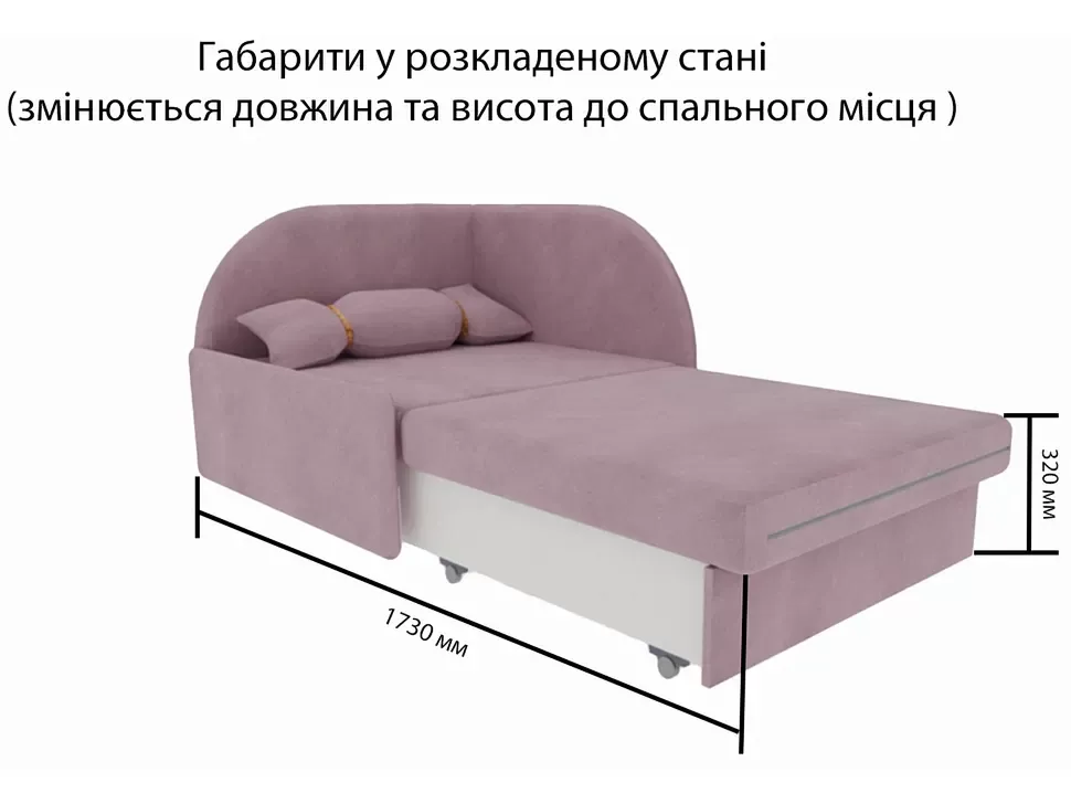 Детское кресло-кровать Рио Viorina DEKO 800x1700 – детали изделия