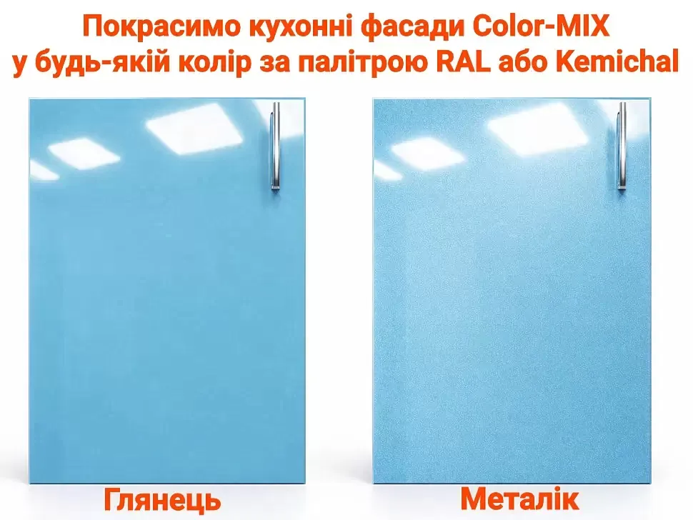 Цвет на выбор из палитры RAL - глянец или с еффектом металлик, для фасадов Колор-Микс Вип-Мастер Цвет на выбор из палитры RAL - глянец или с еффектом металлик, для фасадов Колор-Микс Вип-Мастер