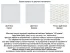 Шафа-купе дводверна Рим-Венеціано 1500x600x2400 1,5 метра Віп-Майстер Шафа-купе дводверна Рим-Венеціано 1500x600x2400 1,5 метра Віп-Майстер