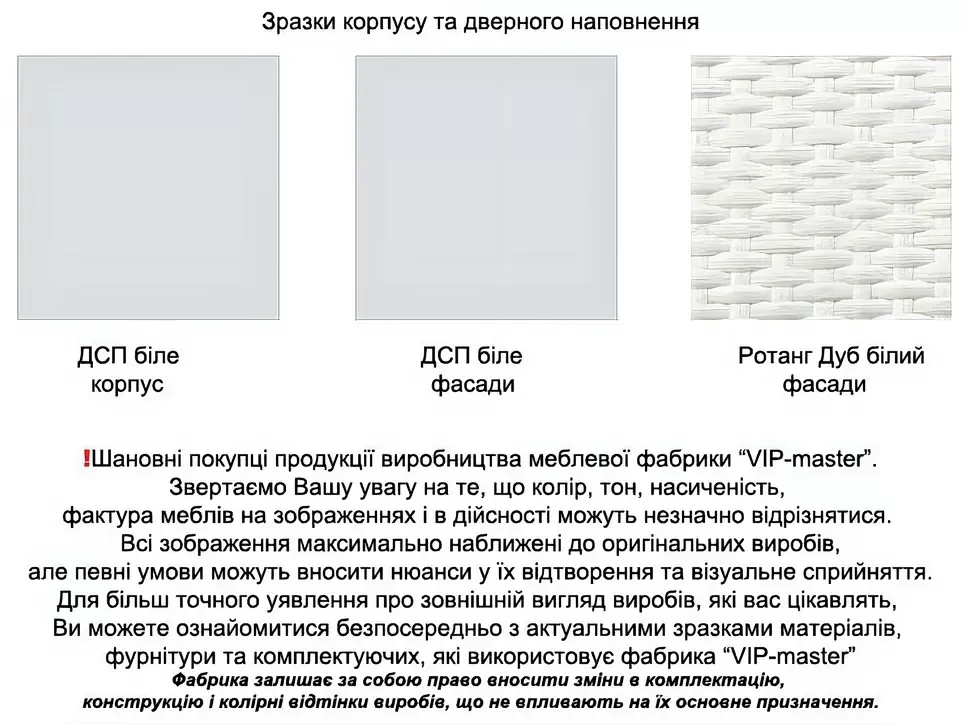 Шафа-купе дводверна Рим-Венеціано 1500x600x2400 1,5 метра Віп-Майстер фото 5 Шафа-купе дводверна Рим-Венеціано 1500x600x2400 1,5 метра Віп-Майстер фото 5