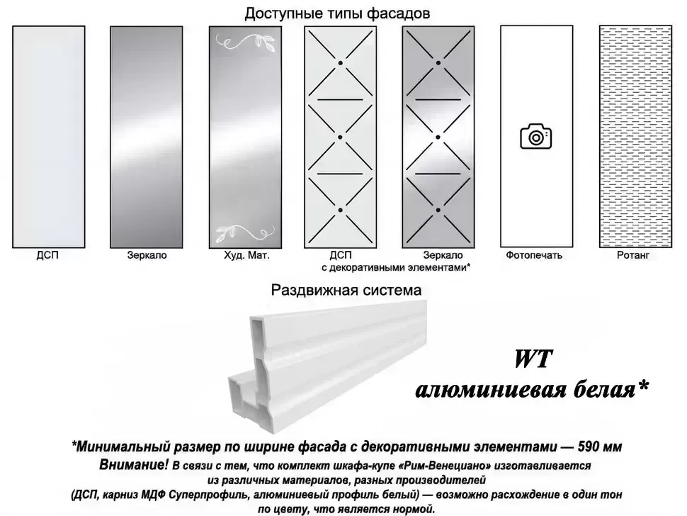 Шафа-купе дводверна Рим-Венеціано 1500x600x2400 1,5 метра Віп-Майстер фото 6 Шафа-купе дводверна Рим-Венеціано 1500x600x2400 1,5 метра Віп-Майстер фото 6