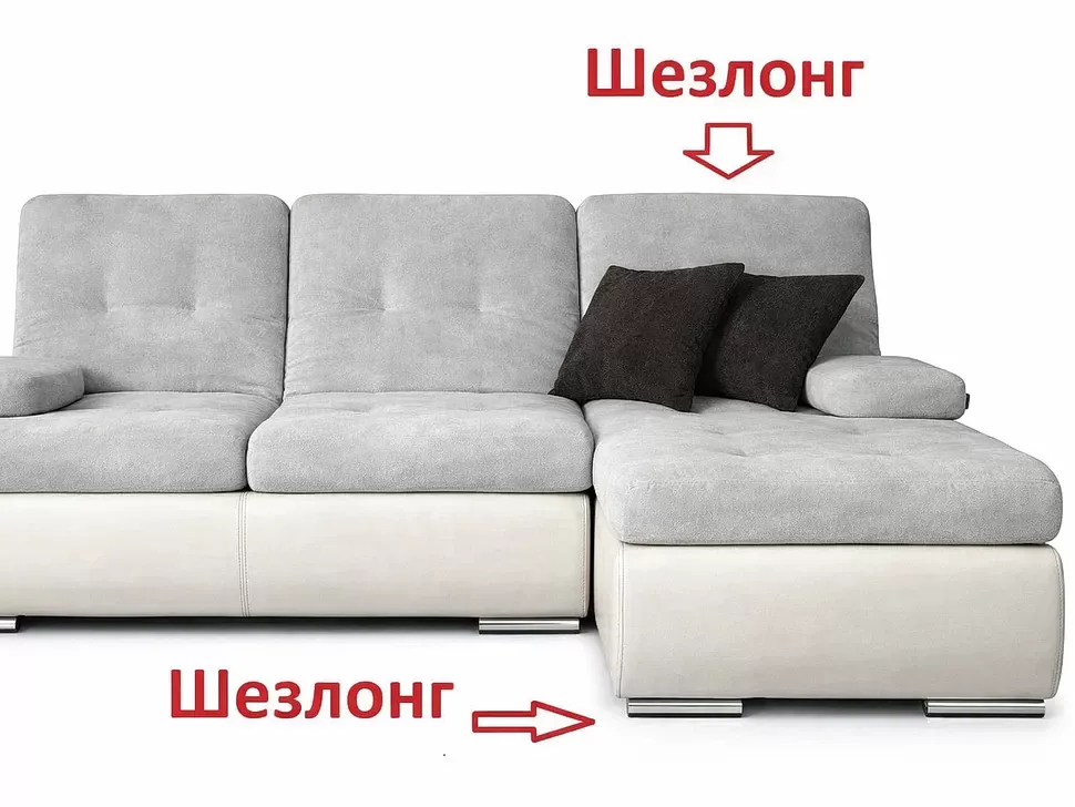 Кресло шезлонг Бозен Константа в модульной системе