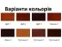 Шкаф трехдверный с ящиками Елисеевская Мебель