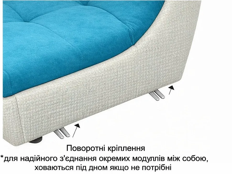 Кріплення модулів блакитного кутового дивану Бозен-ЕСО-4 Константа модульний пума