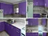 Сиреневая угловая кухня Color-MIX VIP-Master 2300x1300 Сиреневая угловая кухня Color-MIX VIP-Master 2300x1300
