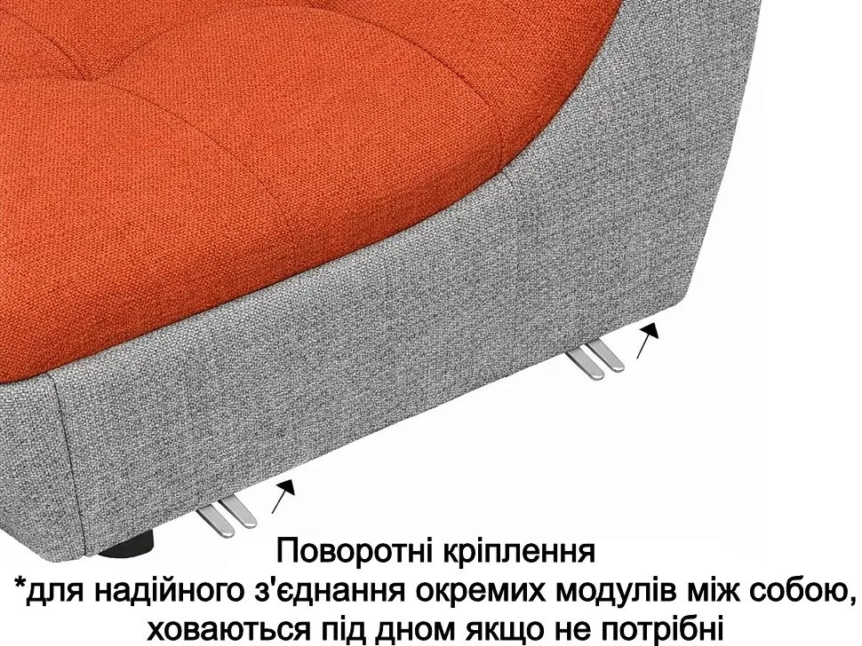Соединение оранжевого углового дивана Бозен ЕСО-4 Константа модульный пума
