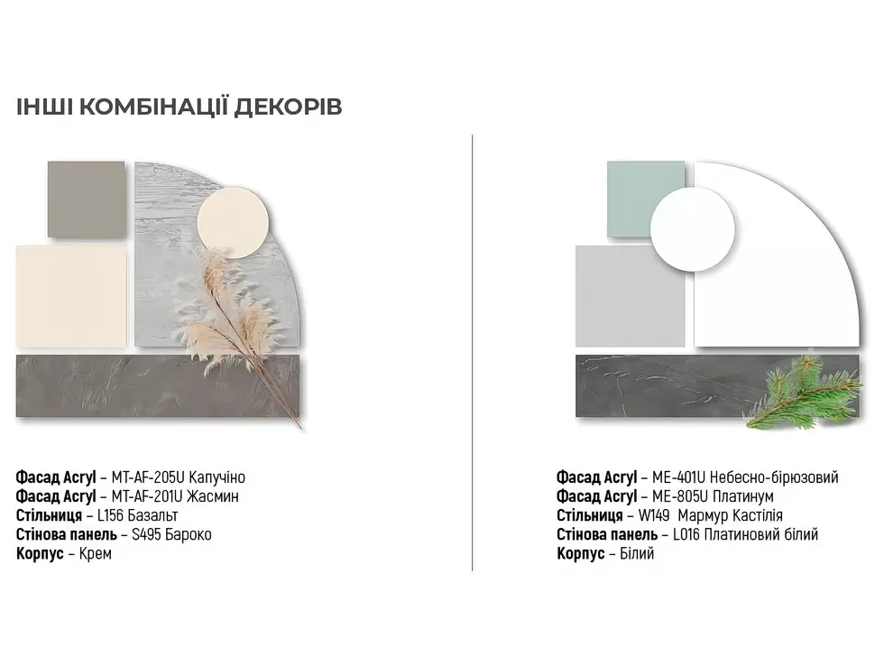 Угловая кухня Idea 3,6×1,5 м фасады LuxeForm Рост фото 16 Угловая кухня Idea 3,6×1,5 м фасады LuxeForm Рост фото 16