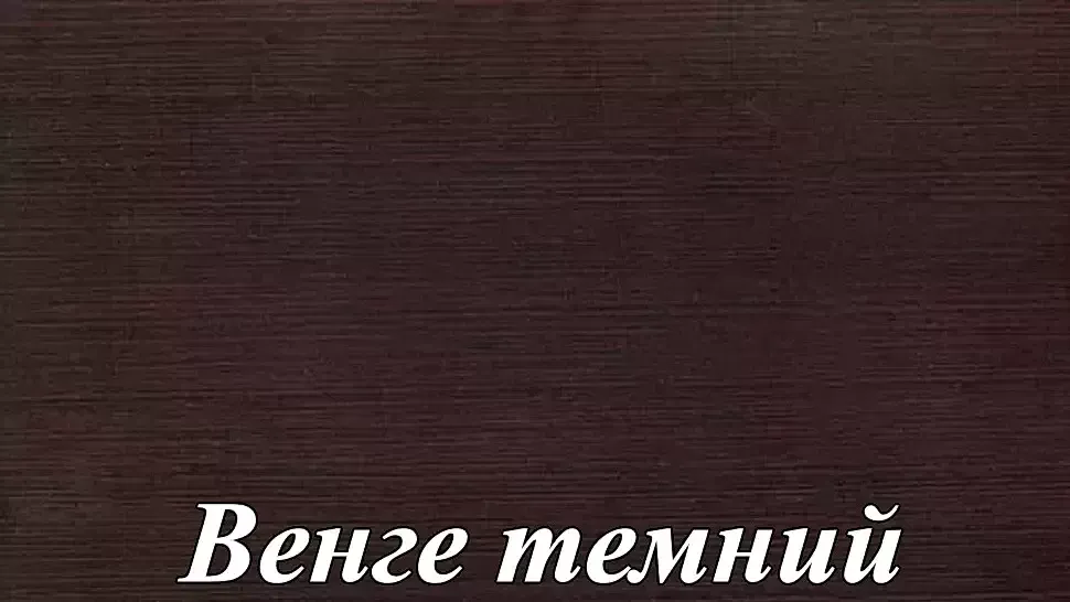 Гостиная Фабиана Світ Меблів фото 7