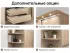 Дополнительные опции шкафа-купе Феникс 1600 с зеркалом Стандарт 2-дверный