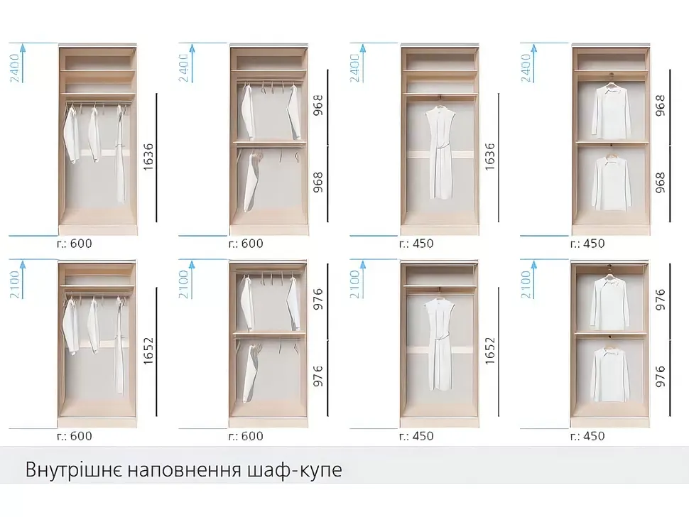Внутреннее наполнение полок шкафа-купе 1,8 метра двухдверный Киевский-Стандарт 1800x2400х450