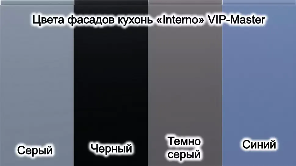 Кутова кухня Інтерно 2,2×1,9 м Віп-Майстер фото 14