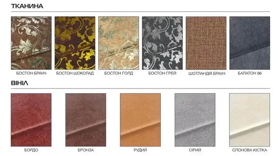 Палітра кольорів оббивки меблевої фабрики Компаніт Палітра кольорів оббивки меблевої фабрики Компаніт