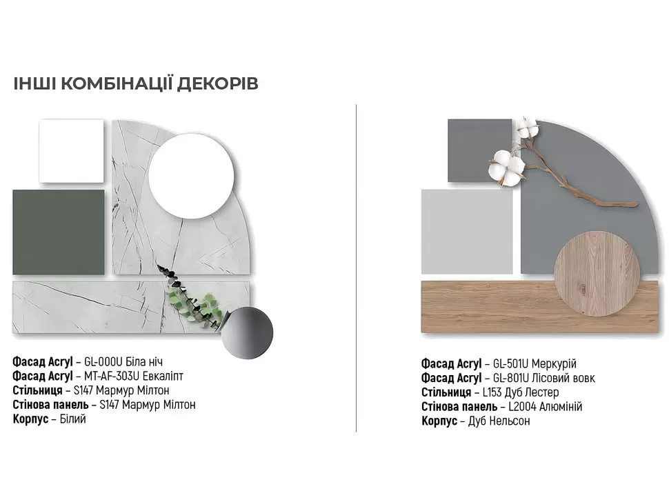 Кутова кухня 3,8×1,7 м МДФ фасади Acryl LuxeForm Рост фото 10