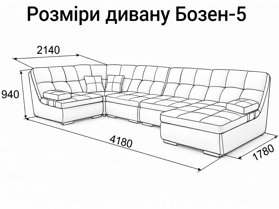 Размеры П-образного дивана Бозен-5 Константа модульный пума