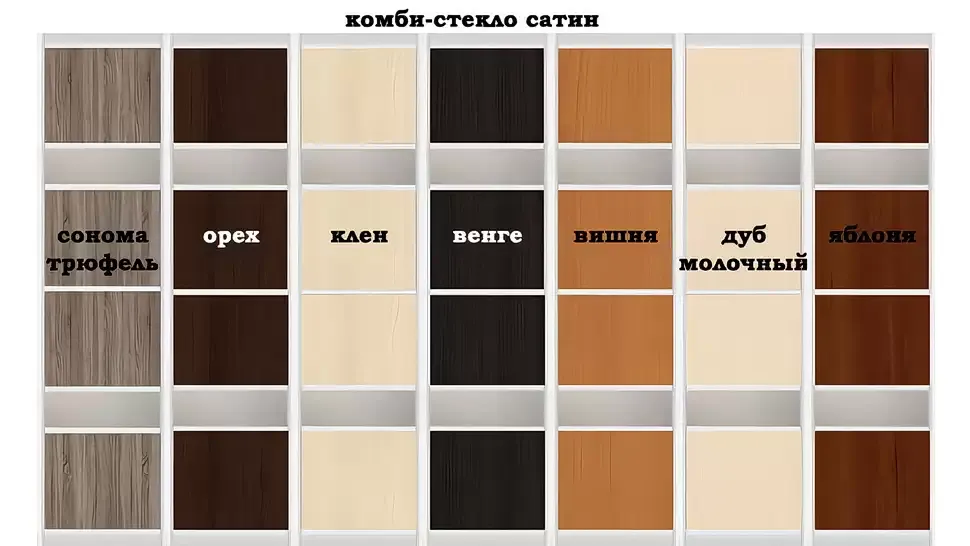 Варианты комбинированного фасада для шкафа-купе мебельная фабрика ВИП-Мастер