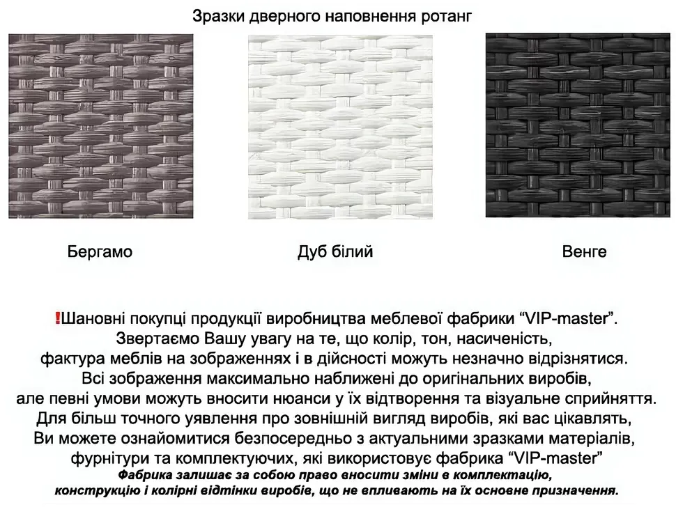 Шафа-купе дводверна з малюнком на дзеркалі Віп-Майстер 1200x450x2400 1,2 метри фото 5 Шафа-купе дводверна з малюнком на дзеркалі Віп-Майстер 1200x450x2400 1,2 метри фото 5