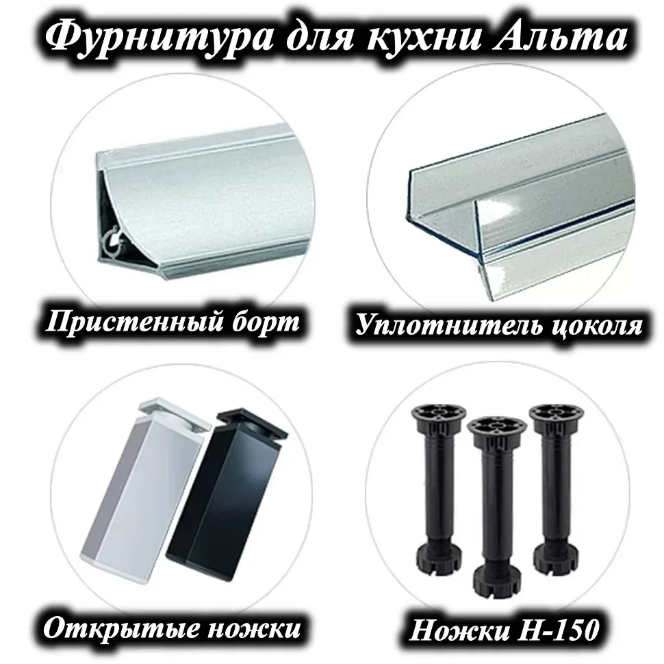 Кухня Альбина 3 м ДСП антрацит Вип-Мастер фото 12 Кухня Альбина 3 м ДСП антрацит Вип-Мастер фото 12