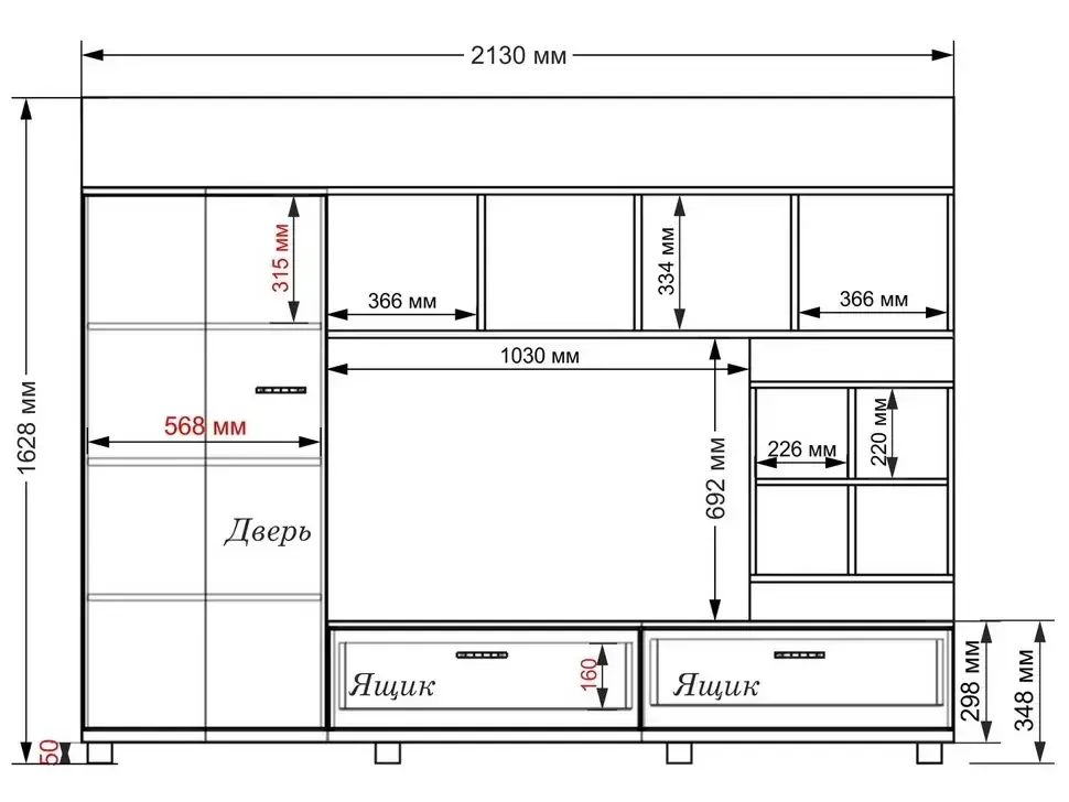 Комплект меблів Вітальня-225 Тіса Меблі – деталі виробу Комплект меблів Вітальня-225 Тіса Меблі – деталі виробу