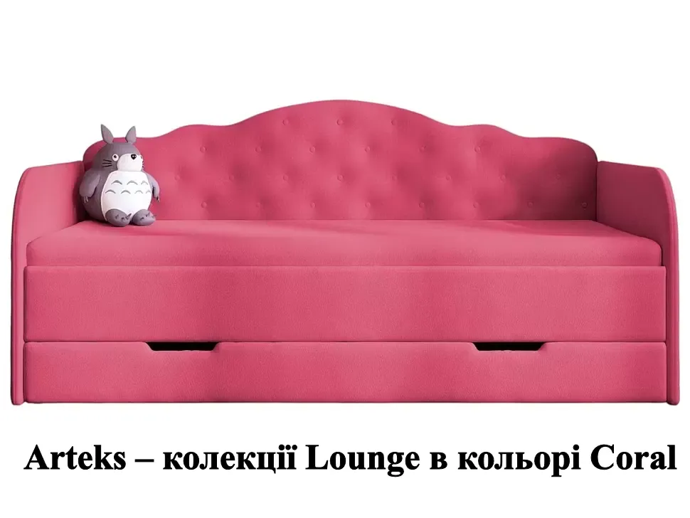 Розовый Детская кровать Melisa Viorina DEKO Мелиса с ящиком Розовый Детская кровать Melisa Viorina DEKO Мелиса с ящиком