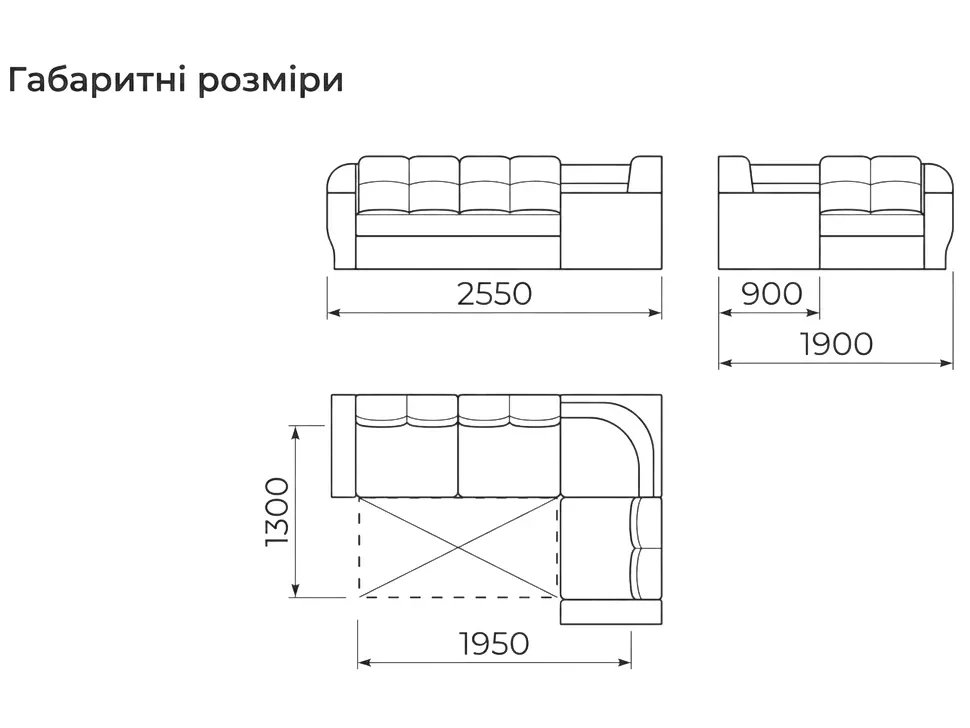 Розміри кутового дивану Прадо Київський-Стандарт дельфін із приставним столиком