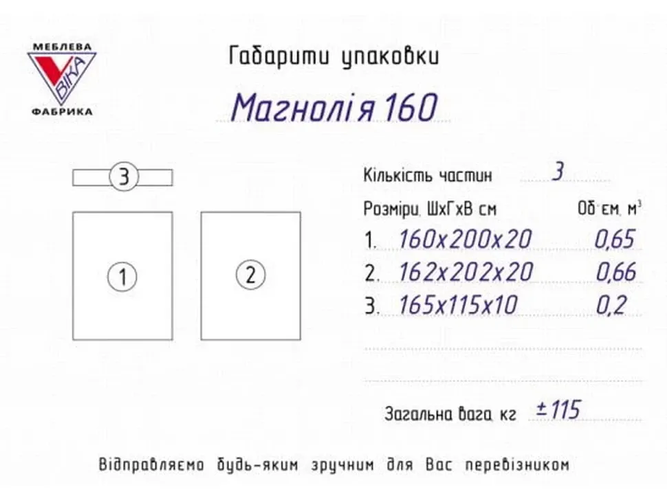 Двоспальне ліжко з матрацом Магнолія фабрика Віка™ фото 5