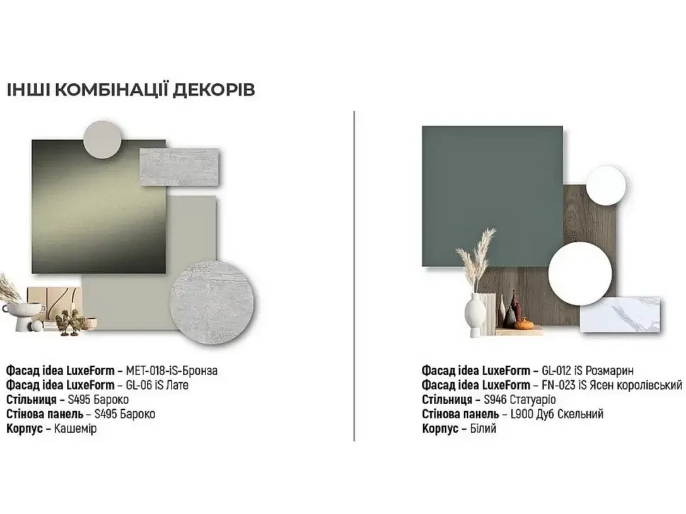 Модульная кухня 3,2 м ДСП фасады Рост – детали изделия Модульная кухня 3,2 м ДСП фасады Рост – детали изделия