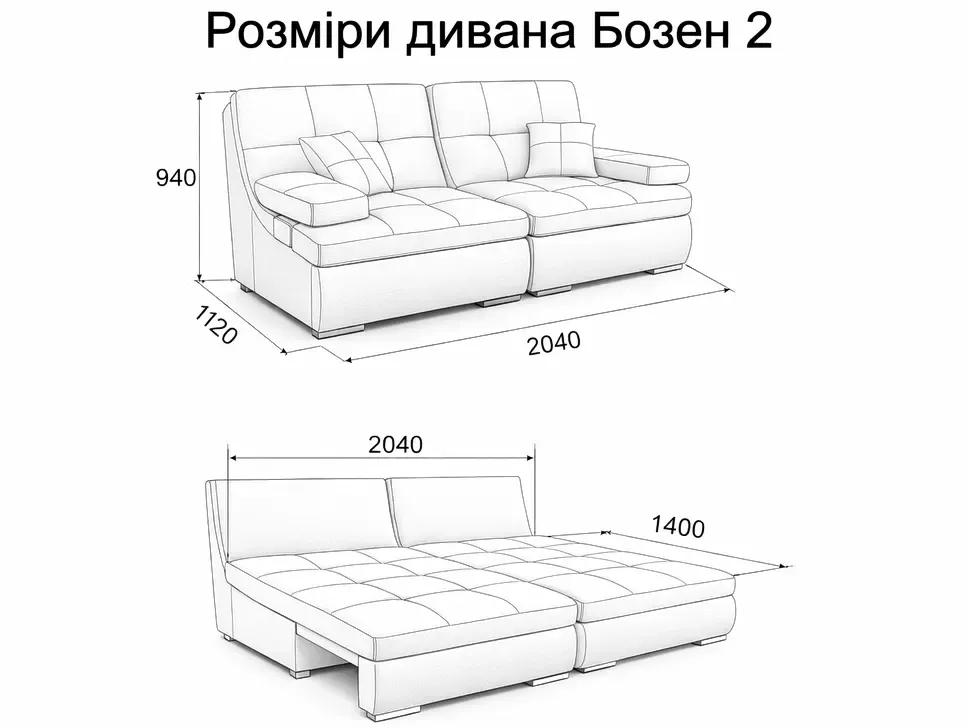 Розміри дивану Бозен-2 Константа модульний пума