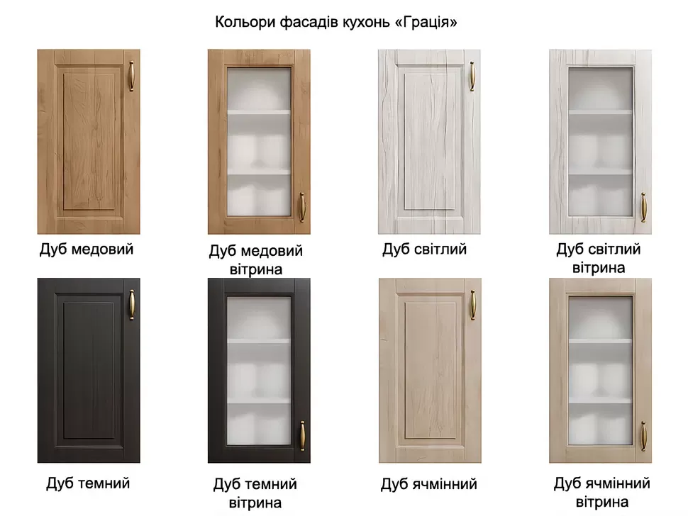 Цвет фасада для кухни на выбор Грация от мебельной фабрики ВИП-Мастер