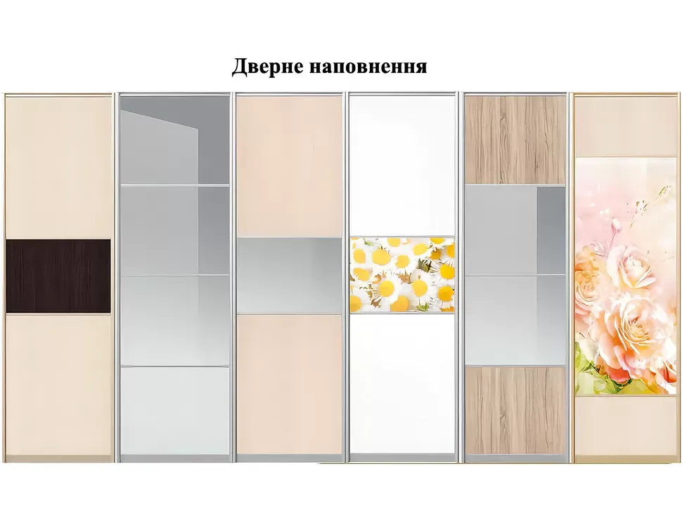 Фасады для шкафа-купе 3,4 метра четырехдверный Киевский-Стандарт 3400x2400х600