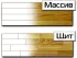 Натуральное дерево Бук для кроватей мебельной фабрики Эстелла