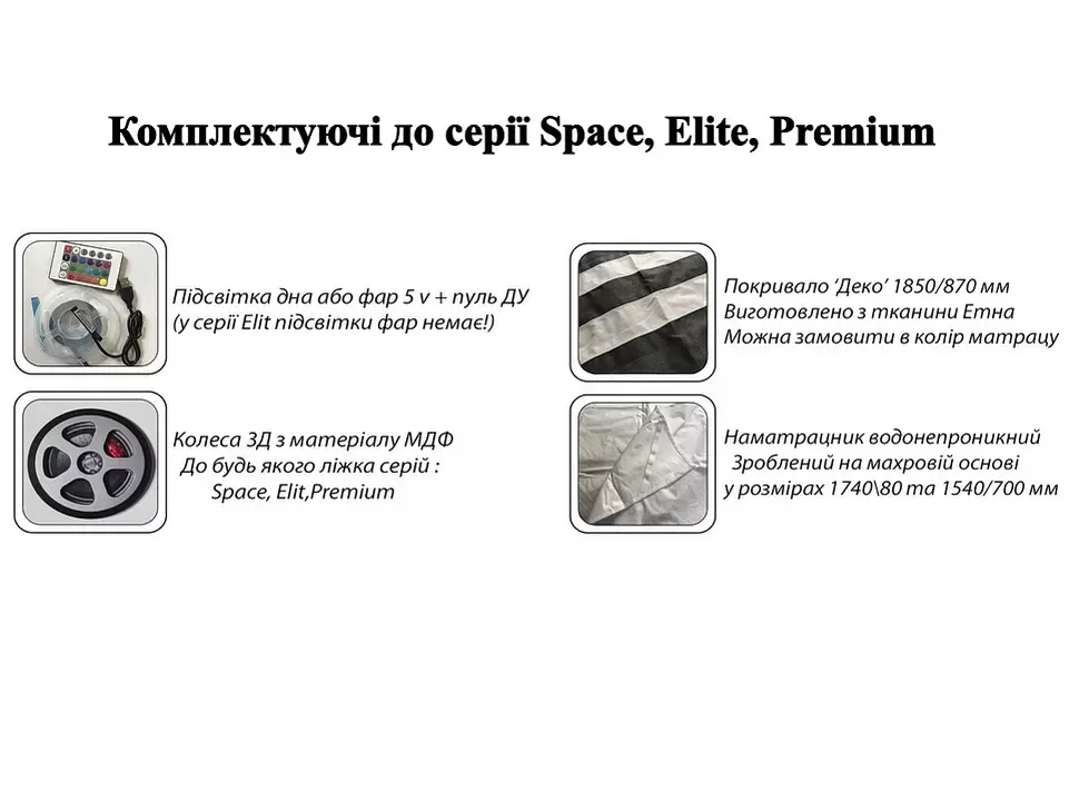 Диван-ліжко машина Elit E-5 Mcqueen 95 Red Viorina DEKO Макквін фото 5