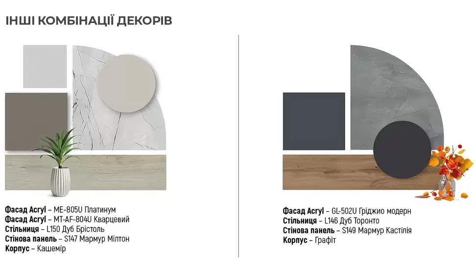 Модульна кухня 2200 зі столом 1200 МДФ фасади Acryl LuxeForm Рост фото 8